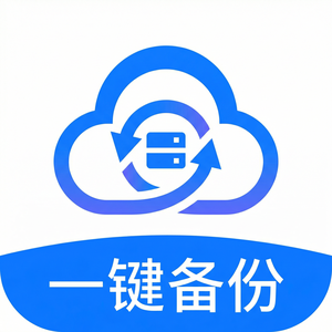 爱思助手代理设置教程