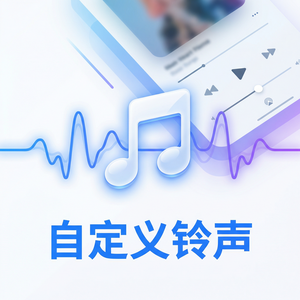 爱思助手音乐数据安全备份教程